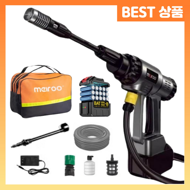 [메이루] 농업용 무선 고압세척기 농약분사 미세분사 노즐 10m 호스, A.세척기+대용량 배터리 1개+10m호스