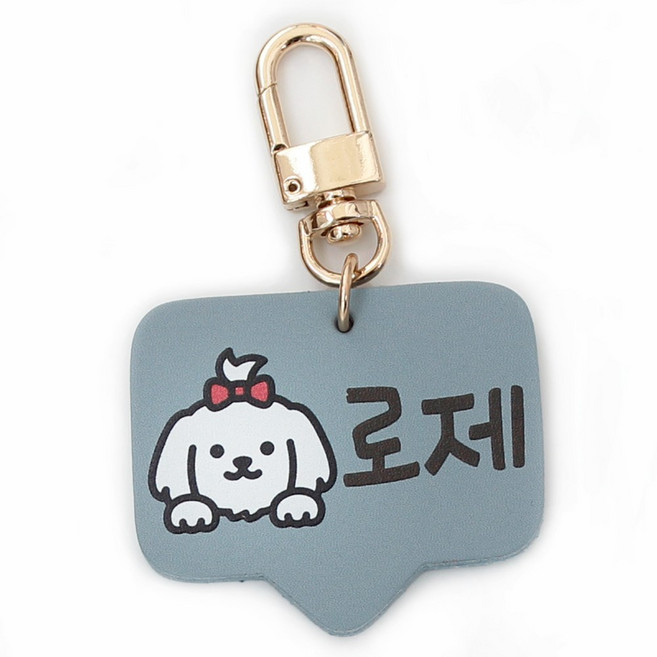 반려동물 고리형 인식표 강아지 외출용 이름표, 기본체, 세피아, 1개