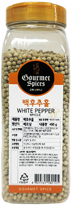 도매한박스 고메스파이스 백후추홀 통후추 화이트페퍼 450g, 12개