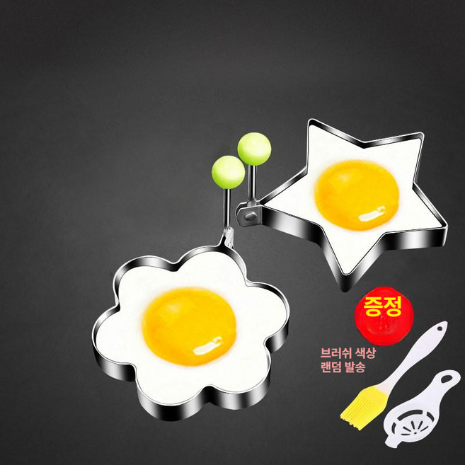 하트형 계란후라이팬 스테인리스 팬 가정용 팬케이크 모양, 2종 세트 꽃+별, 1개, 1cm