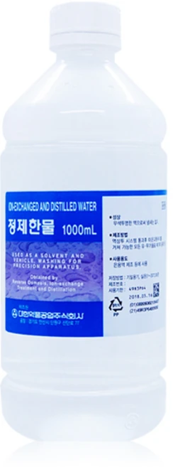 대한약품 정제한물, 1개 - 쿠팡