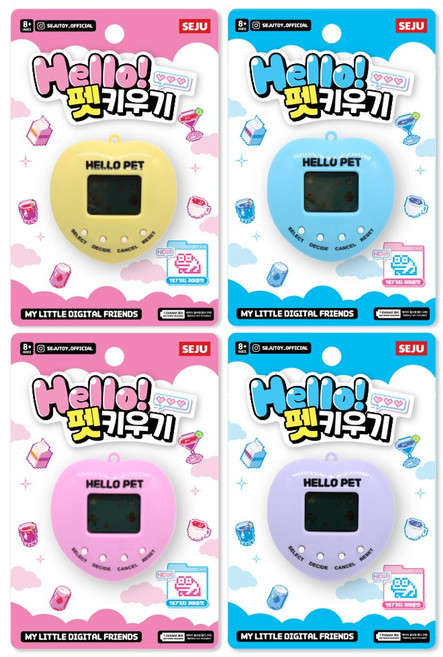 헬로 펫 키우기 색상랜덤 197가지 귀여운 펫 동물 육성 게임기 다마고치, 1개