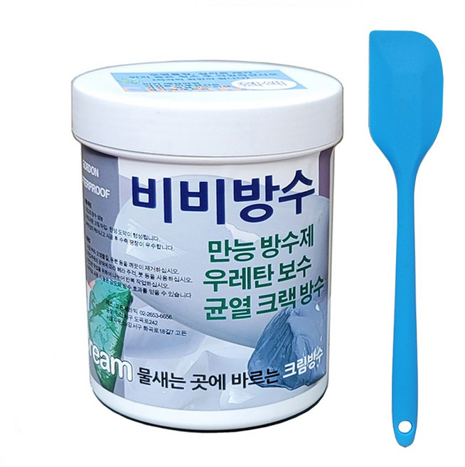 방수크림- 만능방수 - 비비방수 500g, 1개, 투명