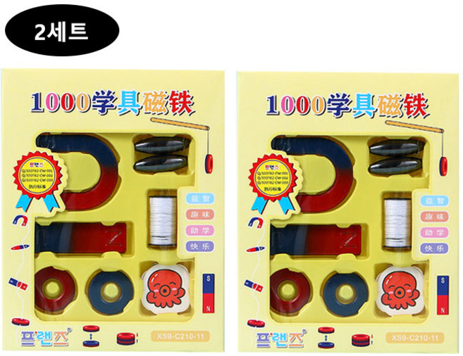 1+1 말굽 막대자석 매미자석 교재용 실험도구 세트 #1000, 2개