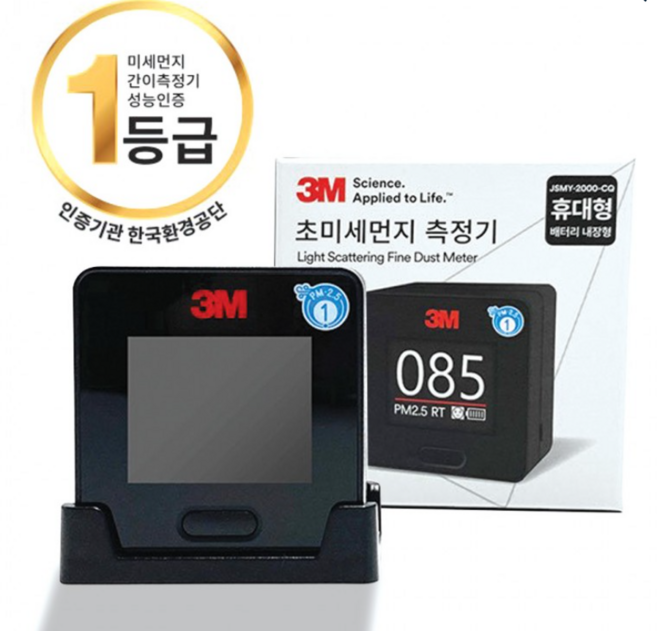 3M 초미세먼지측정기 탁상용 휴대용 실시간수치 차량 실내 대기질, 1개