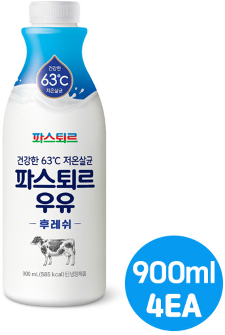 파스퇴르 후레쉬우유 900mL 4개입/저온살균/무배, 4개