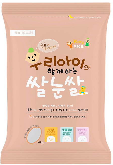 나노미 영양가득 식이섬유 우리아이 쌀눈쌀, 1개, 4kg