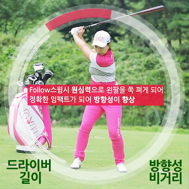 Azas-Golf 드라이배트, Yellow/Black