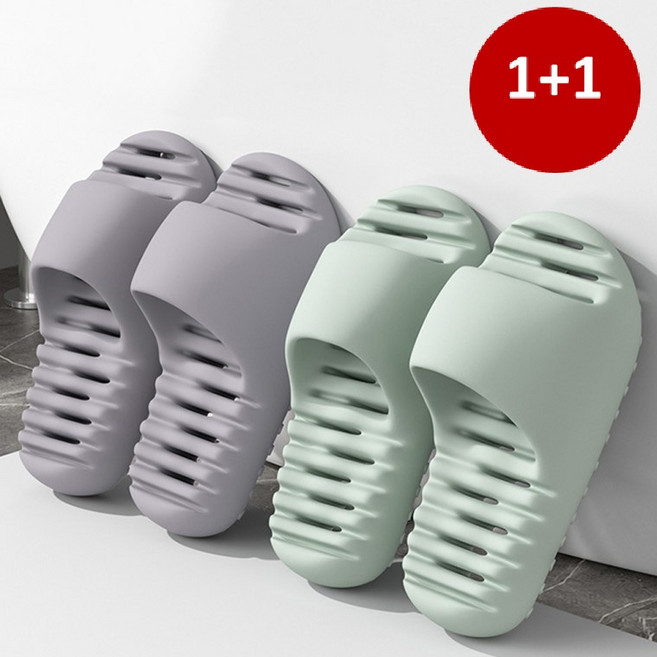 1+1 물빠지는 욕실화 목욕 샤워 용품 가벼운 슬리퍼 실내화 여름 바캉스 해변 비치 샌들