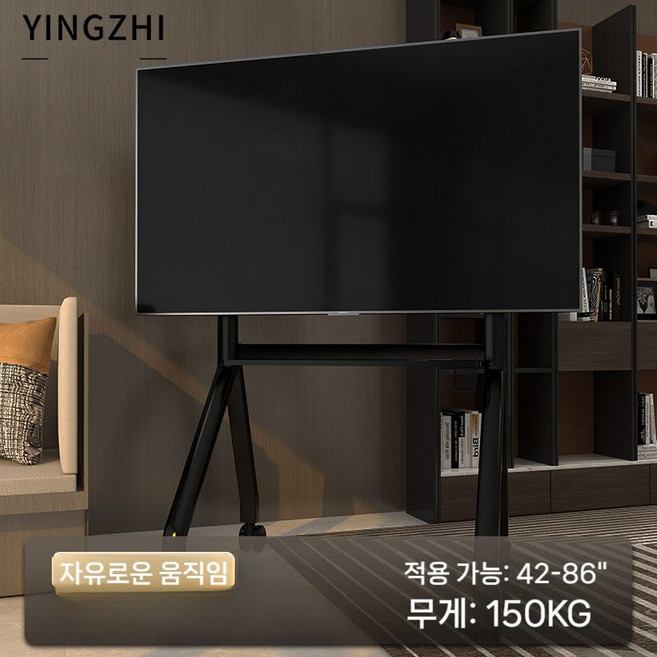 플로어 TV 스탠드 이동식 Xiaomi Huawei 스크린 75인치 85인치 아젤 거치대, 아트 블랙  42-86 인치 에 적합, 1개