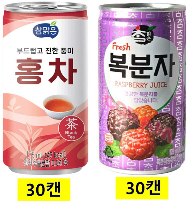 참맑은(홍차캔 복분자캔), 60개, 175ml
