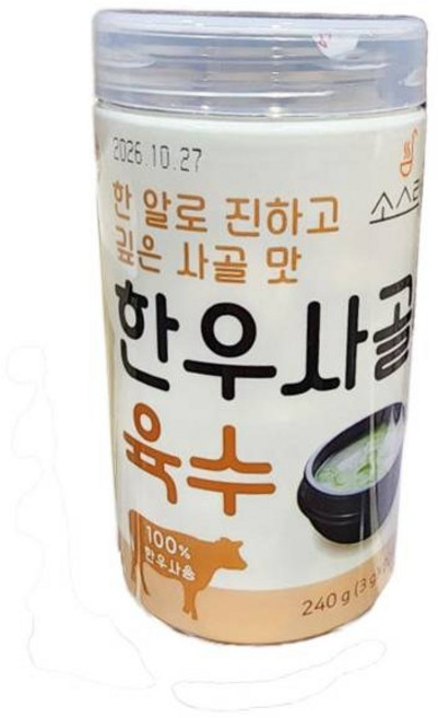 소스락 한우 사골육수, 3g, 160개