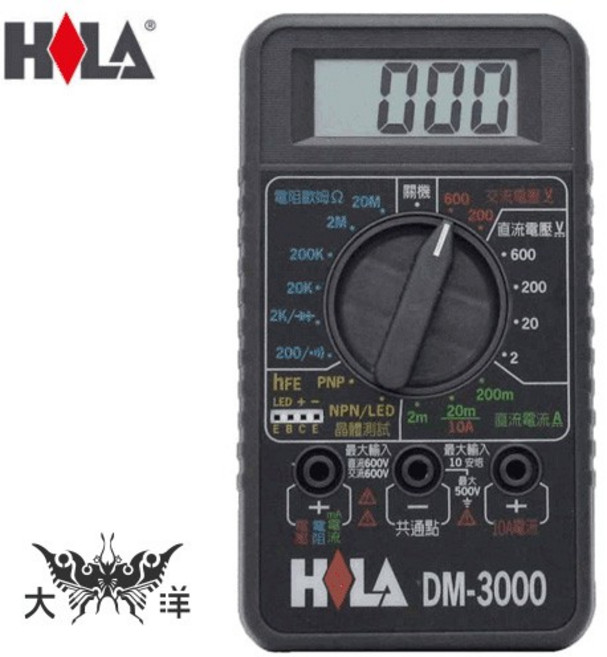 HILA DM-3000 數字三用電錶, 1個