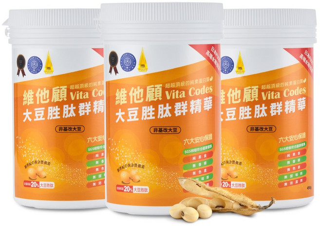 維他顧 Vita Codes 大豆胜肽群精華, 450g, 3個
