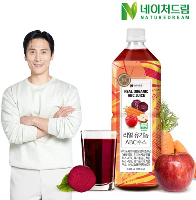리얼 유기농 ABC주스 1병, 1L
