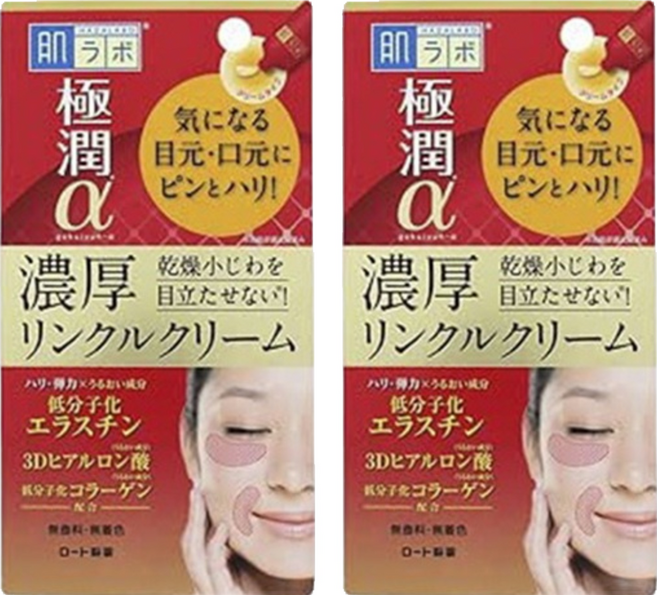 하다라보 고쿠준 알파 링클 크림, 30g, 2개