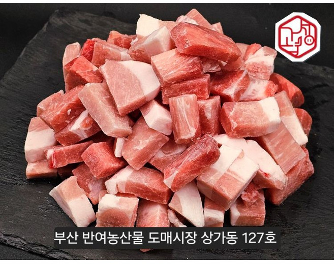 고성축산 마켓 한돈 뒷다리살 찌개용 (냉동), 2개, 1kg