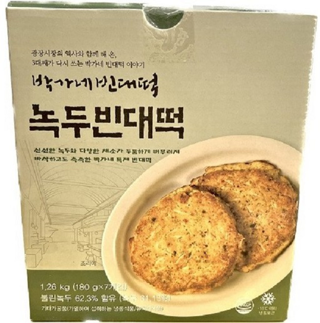 코스트코 박가네 녹두빈대떡 (180gx7개입), 1개, 1.26kg