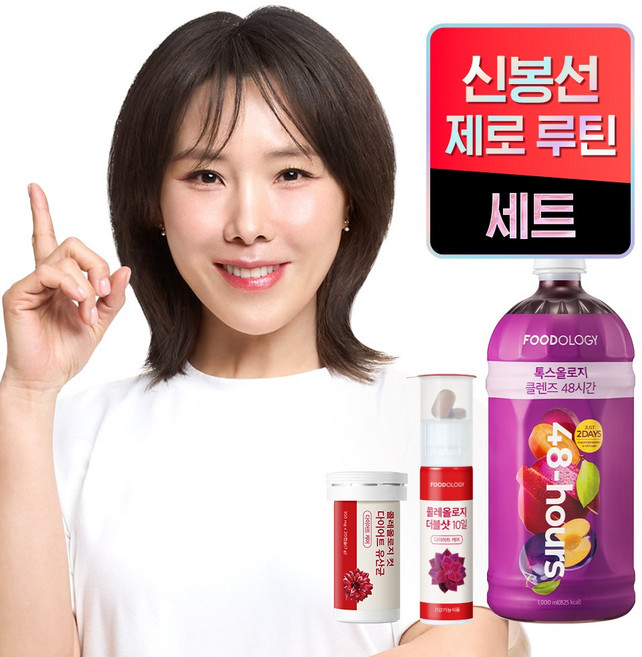 푸드올로지 제로 루틴 세트 다이어트 보조제