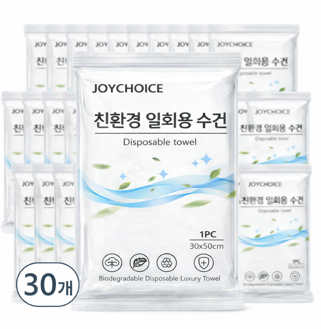 조이초이스 휴대용 여행용 샤워타월 일회용수건 개별포장, 30개, 화이트
