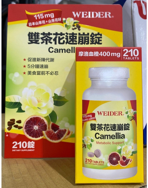WEIDER 雙茶花速崩錠 Camellia, 1罐, 210顆
