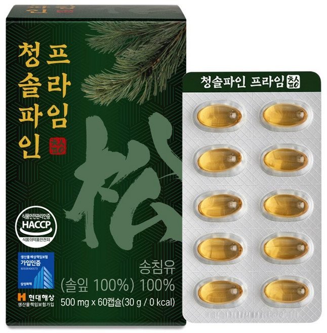 청솔 파인 솔잎농축 식약청 인증 프리미엄 솔잎 송침유 정품, 1개, 60회분