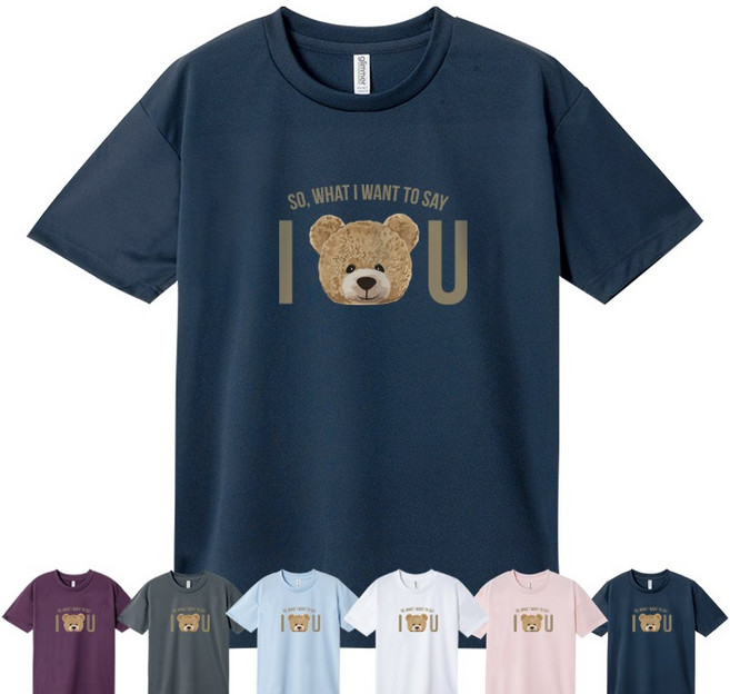 [쿨론티 네이비] 베르디베어 남자 여자 반팔티 티셔츠