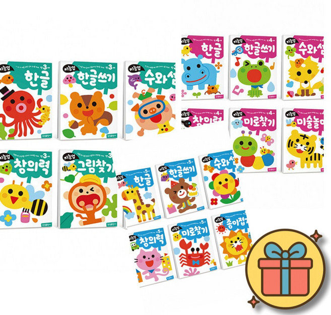 (사은품증정) 지능업 만3세 + 만4세 + 만5세 세트 (전18권)