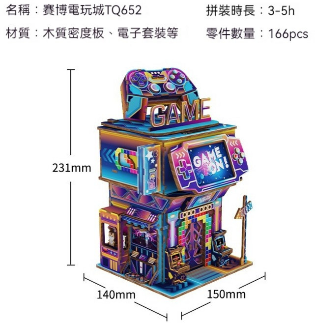 同趣 湯泉物語 DIY微縮模型 拼裝收納盒 手機支架 家居擺件, 賽博電玩城【品質出品】