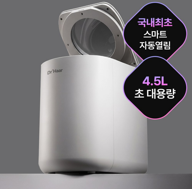 추천 2