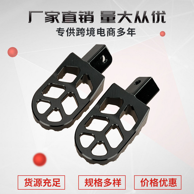 摩託車CNC鋁閤金腳踏闆腳蹬, 1個, 紅色