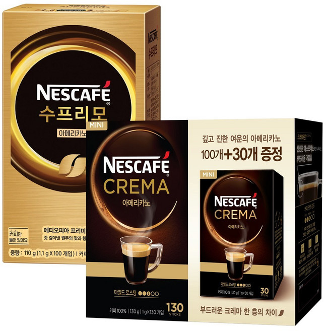 네스카페 아메리카노 2종 (크레마 130T+수프리모 100T / 230T), 1세트, 100개입