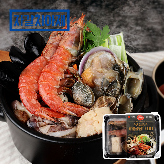 [자갈치아재] 간편 해물탕 양념야채세트 오늘은 해물탕700(700g)2~3인용, 1개, 700g
