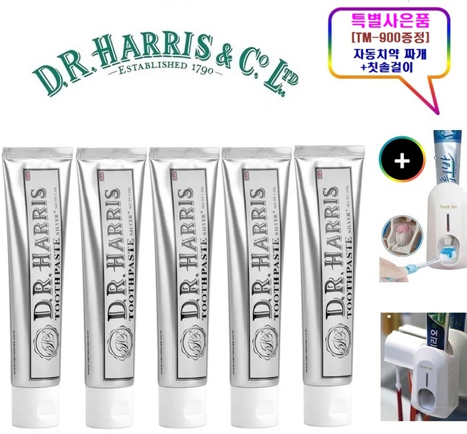영국 프리미엄 브랜드 은성분 치약 디알해리스120gX5P특별사은품TM-900, 5개, 120ml - 쿠팡