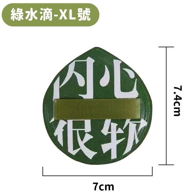 雲朵粉撲 氣墊粉撲 乾濕兩用 海綿粉撲 不吃粉 美妝蛋 化妝工具, 1個, 綠水滴-XL