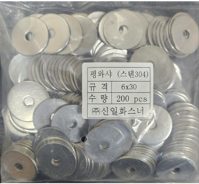 평와샤(대와샤) 일반 철 육각직결피스용 M6볼트용 외 6X30mm 봉지판매, 스텐(304), 평와샤(대와샤)6X30-200개, 200개