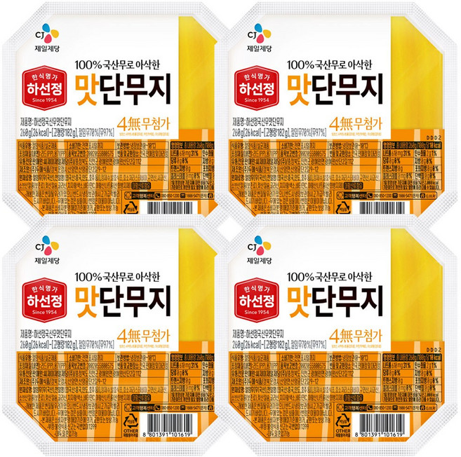 CJ 하선정 맛 단무지, 4개, 260g