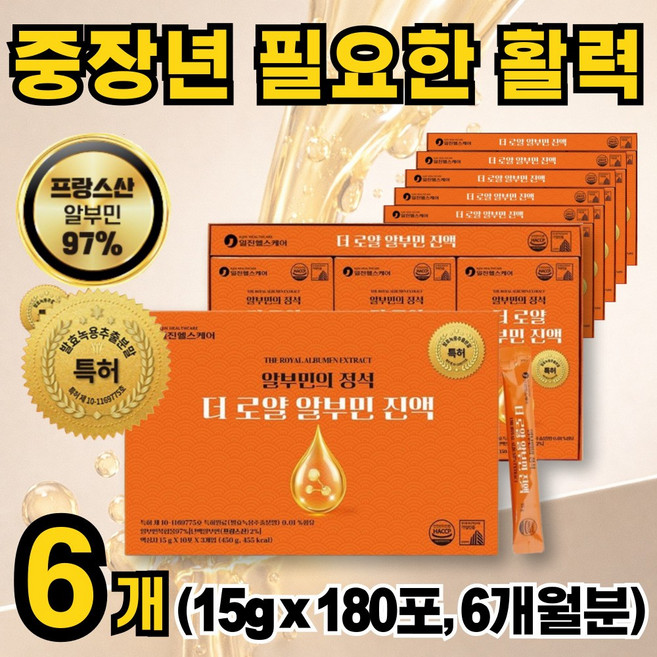 중장년 프랑스산 고흡수율 액상 로얄 알부민 진액 15gx30포 특허 발효녹용추출분말 함유 HACCP인증 50대 60대 70대 80대 노인 부모님 어르신 선물 추천 단백질 식품, 6개