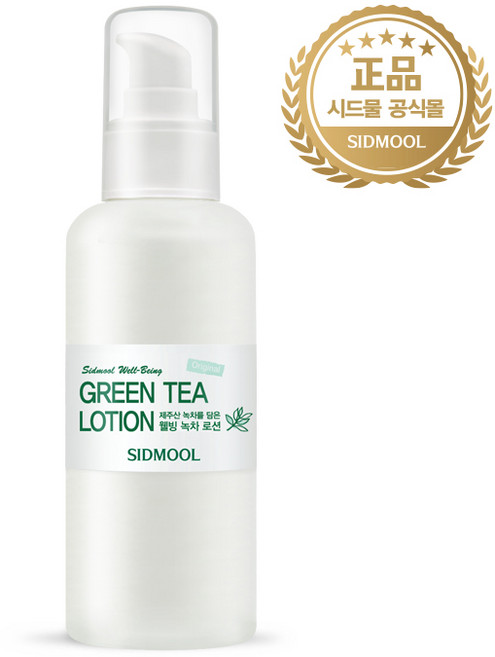 시드물 오리지널 웰빙 녹차 로션, 150ml, 1개