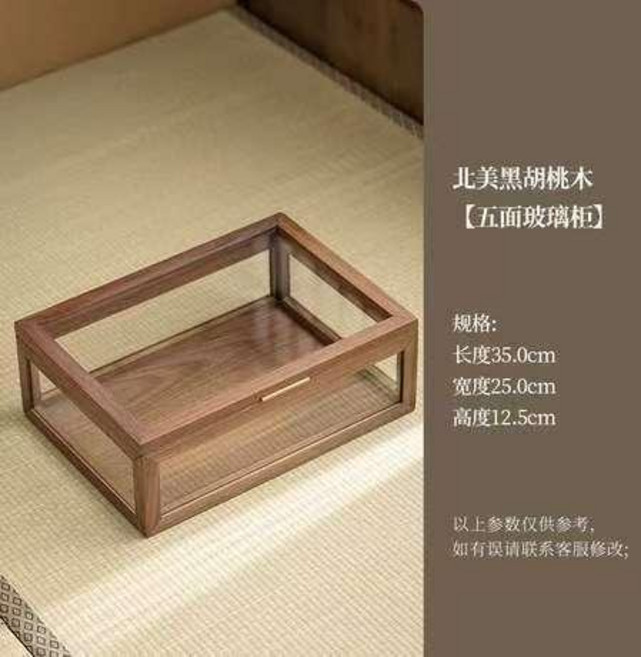 北美黑胡桃木 雙層玻璃展示櫃, 單層玻璃展示櫃【定製批發聯繫客服】