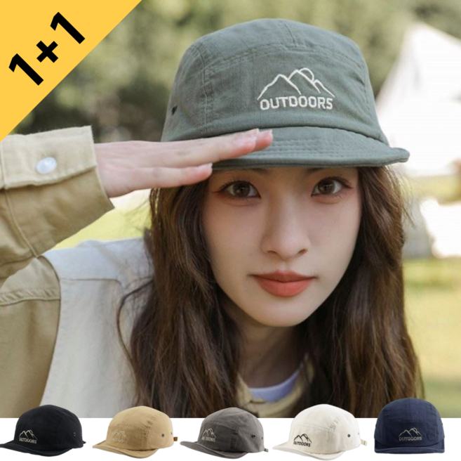 몽그리아 초경량 볼캡 빈티지 숏챙모자 대두 남녀공용