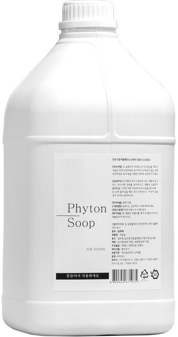 피톤치드수 피톤숲 편백수 스프레이 리필, 1개, 4L