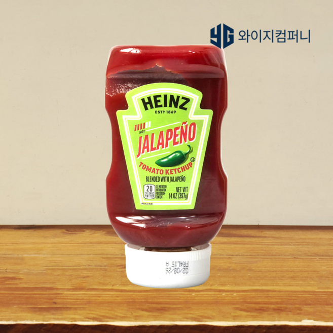할라피뇨 케찹 397g 소스 하인즈 핫도그 감자튀김 할라페뇨 토마토 케첩 매운소스 스파이시