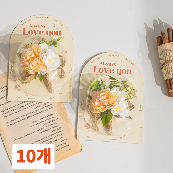 화예원 카네이션 브로치 코사지 조화 부토니에 어버이날 뱃지 스승의날 교회 브럿지, 옐로우, 10개