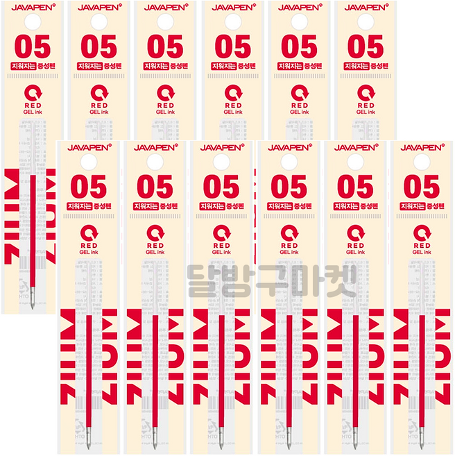 자바펜 지움3겔 리필심 지워지는 볼펜 0.5mm 리필심, 빨강, 12개