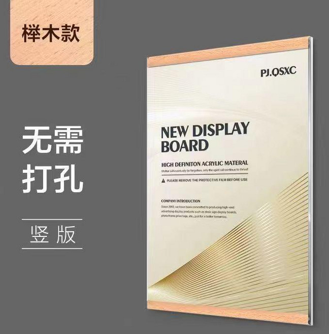 壓克力畫框 壁掛免鑽孔 作品展示磁吸廣告牌教師簡介榮譽證書框 豎版 A2 40*60cm, 1個, 色豎款 磁吸款 ,A4   21*29.7cm