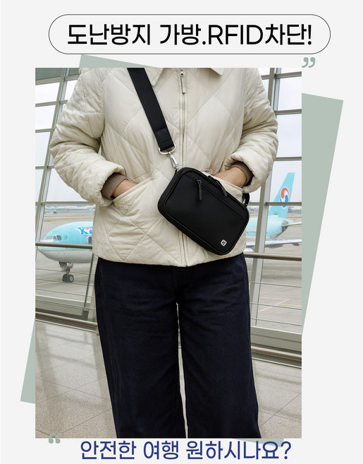 홈스탠드 여권가방 RFID차단 여행용 안티스키밍 케이스 지갑