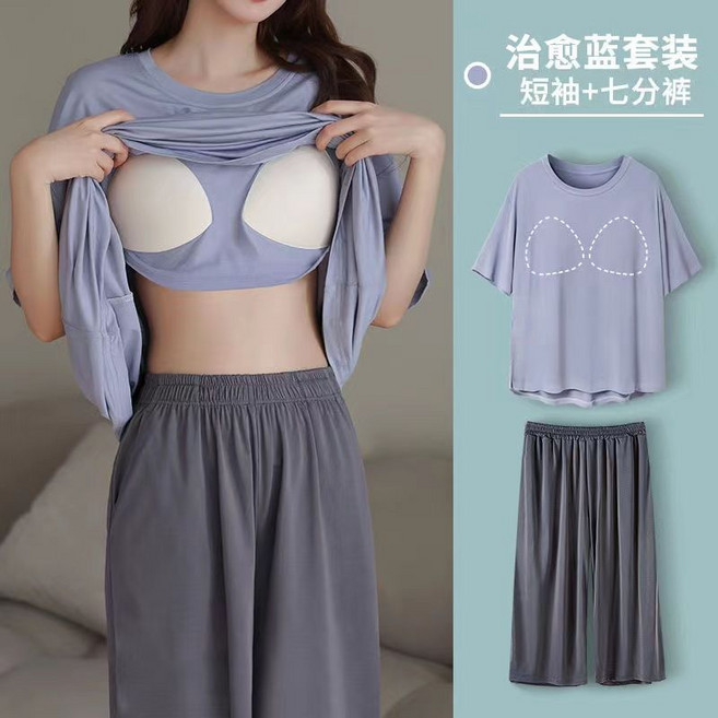 莫代爾睡衣女夏季帶胸墊短袖套裝家居服, 1個, 治愈藍（上衣+七分褲）3XL （160-180斤）