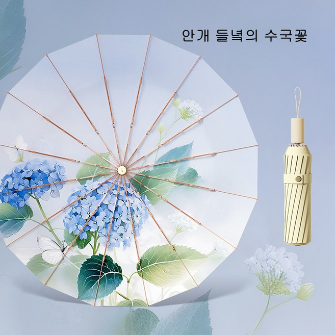 3단 접이식 자외선 차단 99% 우양산