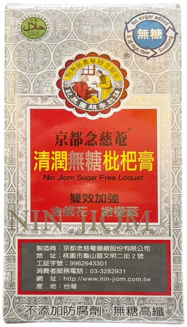 京都念慈庵 清潤無糖枇杷膏, 1個, 清潤無糖枇杷膏 198g (瓶), 198g, 無糖